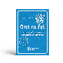 Ontrafel