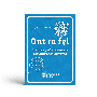 Ontrafel